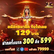 ibe69